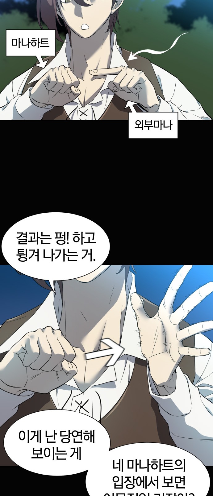 18 페이지