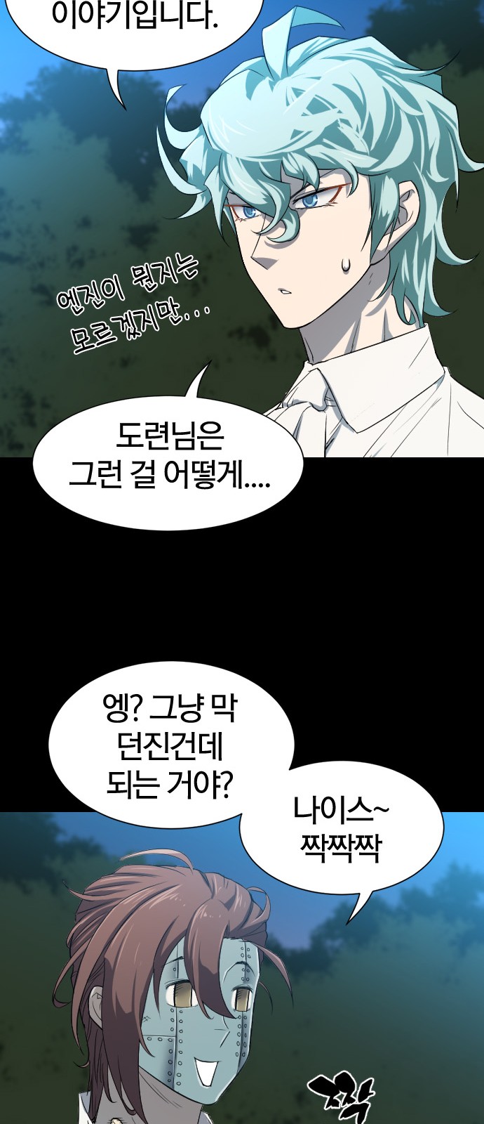 24 페이지
