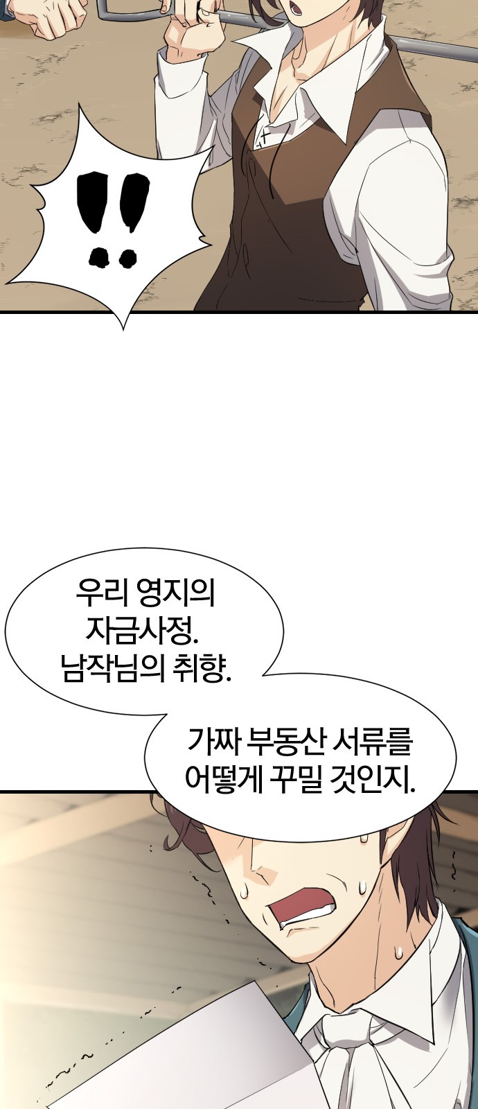 37 페이지