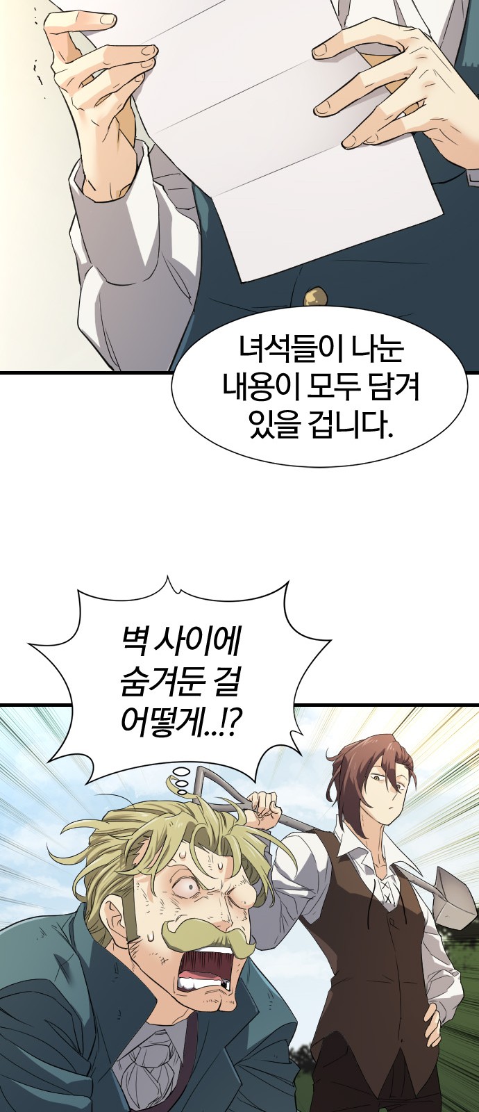 38 페이지