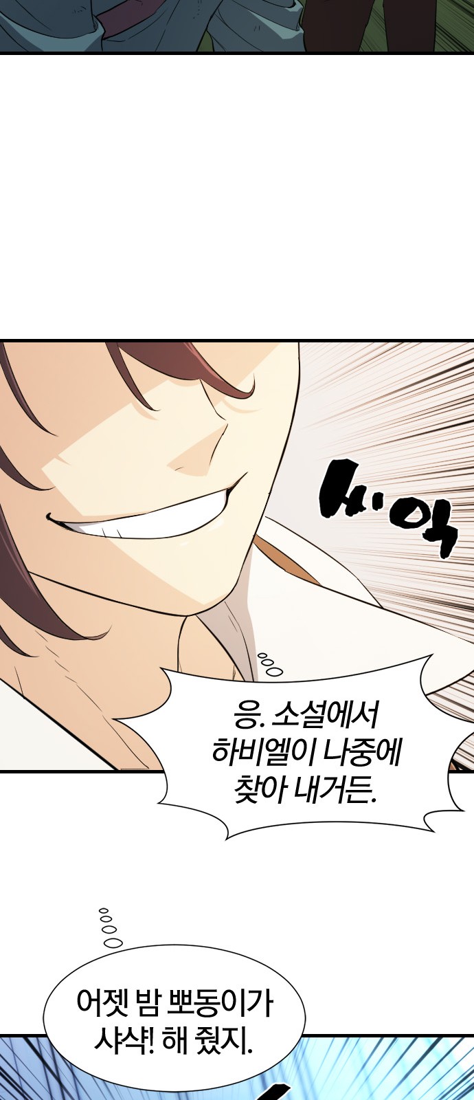 39 페이지