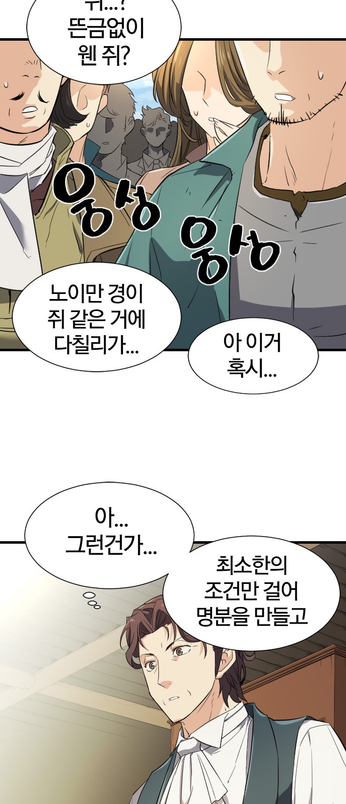 45 페이지