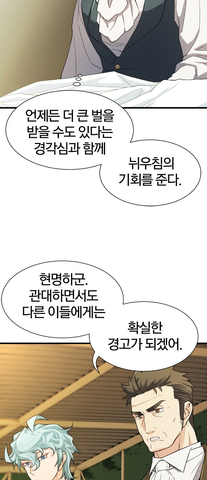 46 페이지