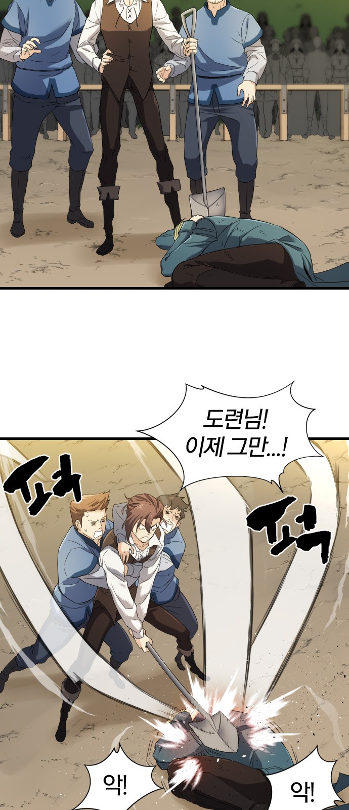 5 페이지