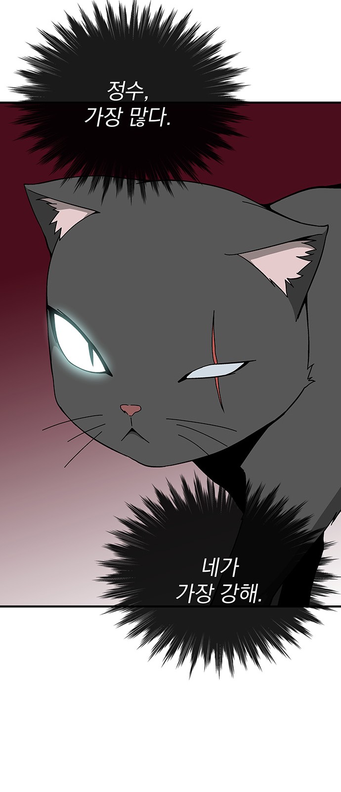 The Earth's Chosen Savior - Chapter 12 - Page 28