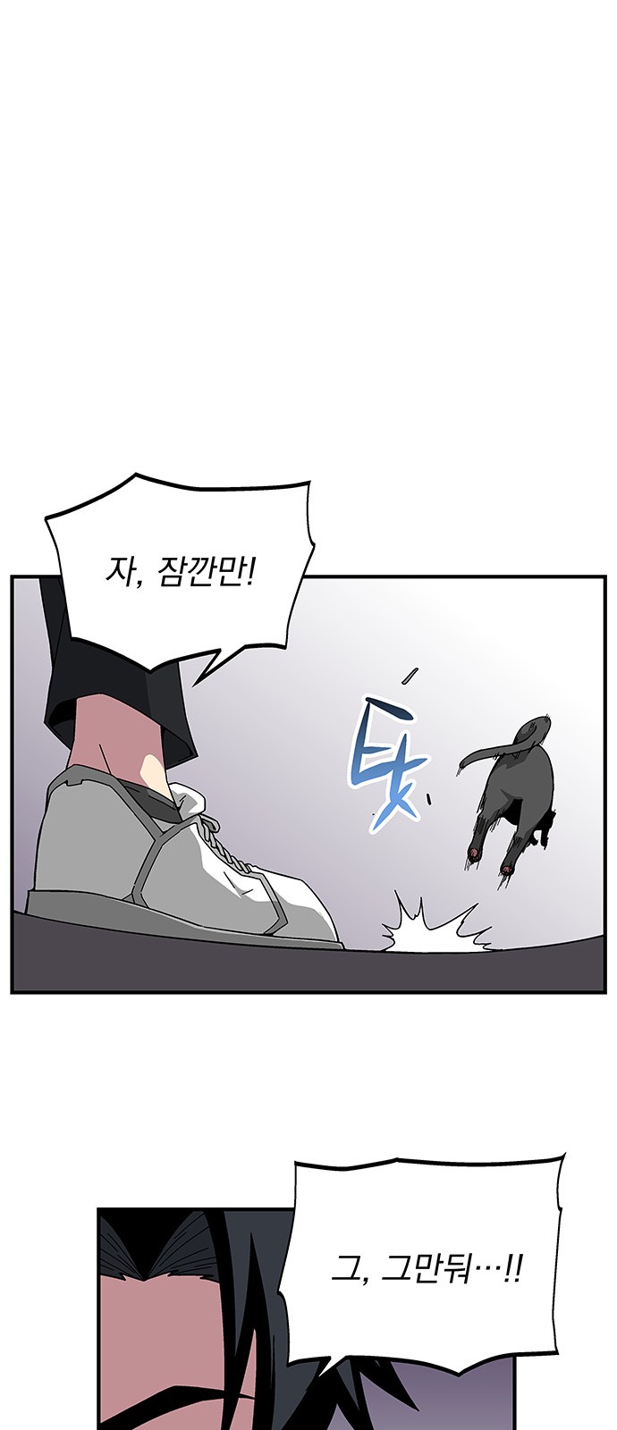 The Earth's Chosen Savior - Chapter 12 - Page 32