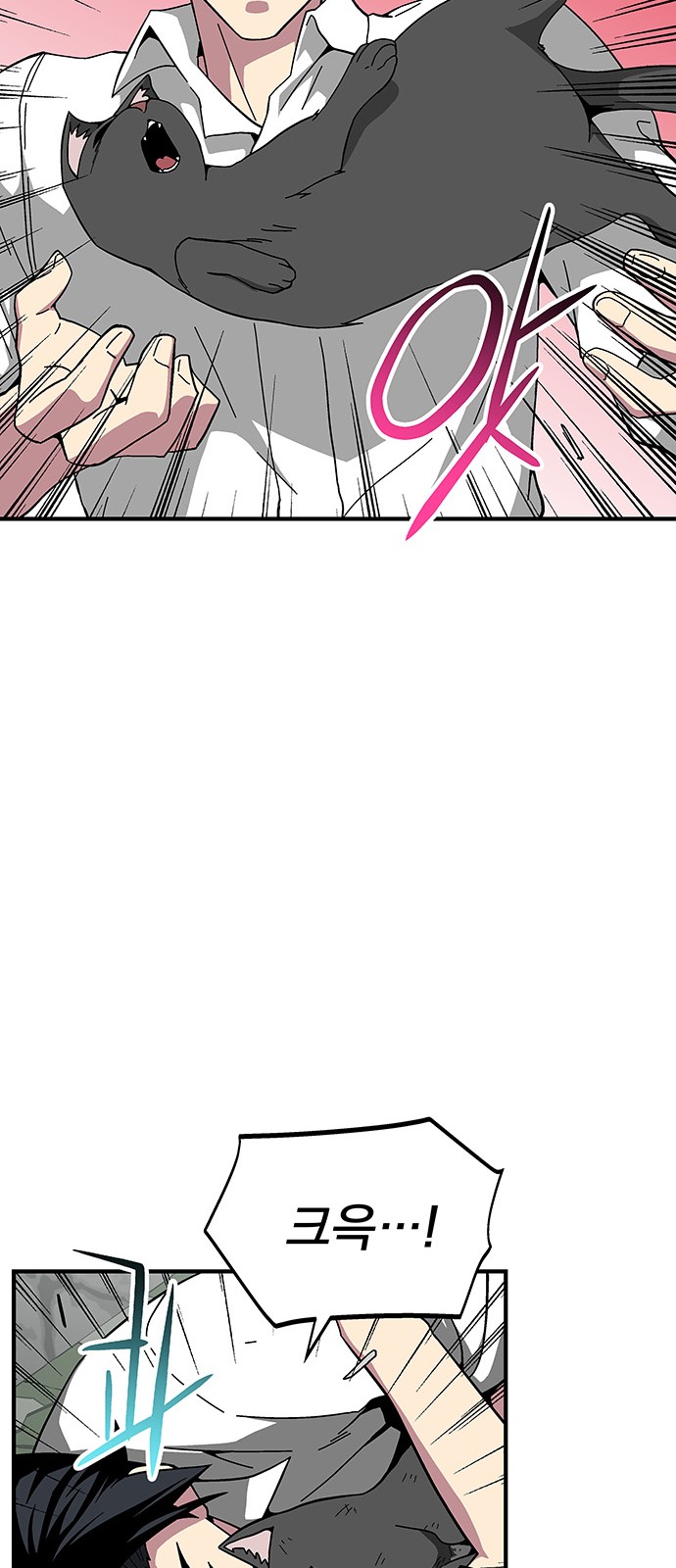 The Earth's Chosen Savior - Chapter 12 - Page 56