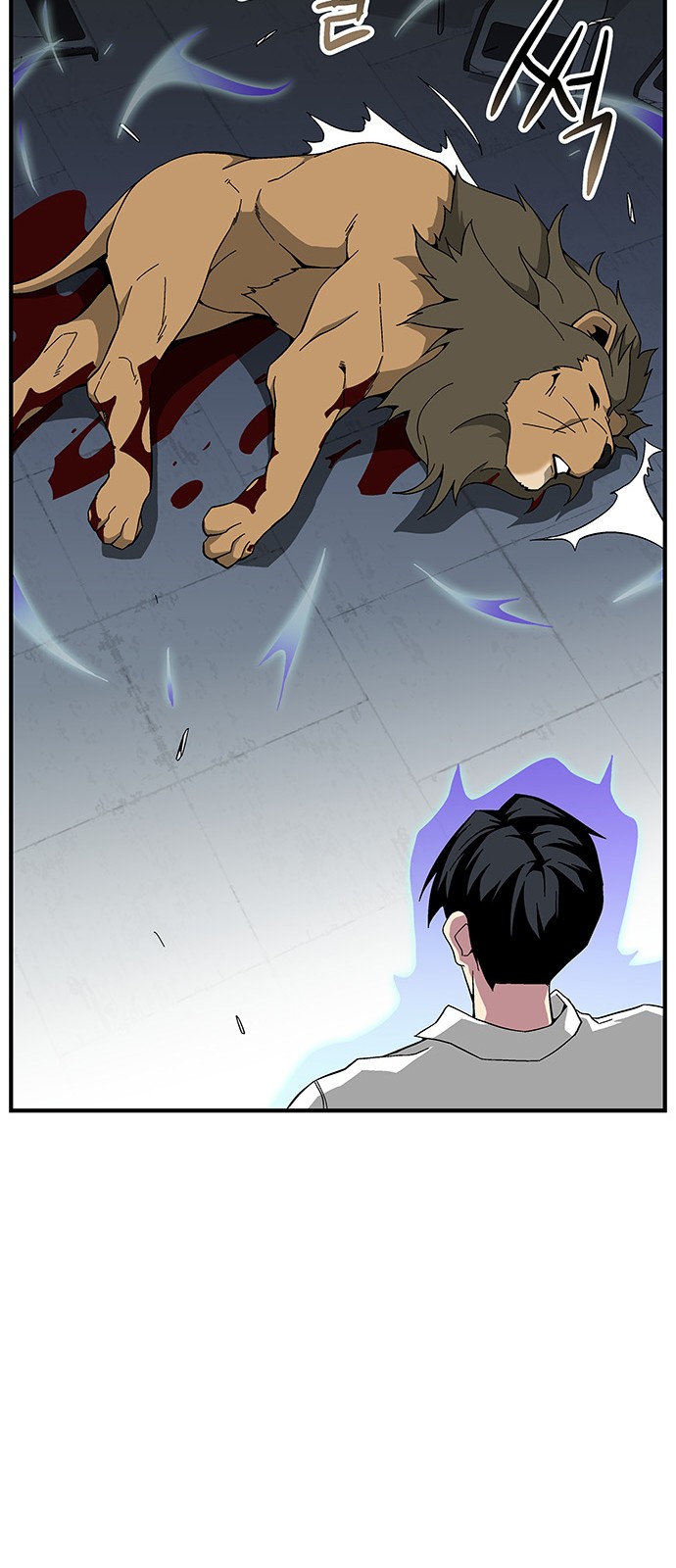 The Earth's Chosen Savior - Chapter 20 - Page 66