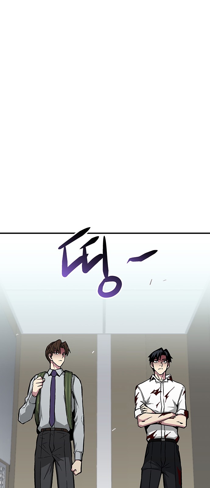 The Earth's Chosen Savior - Chapter 26 - Page 54