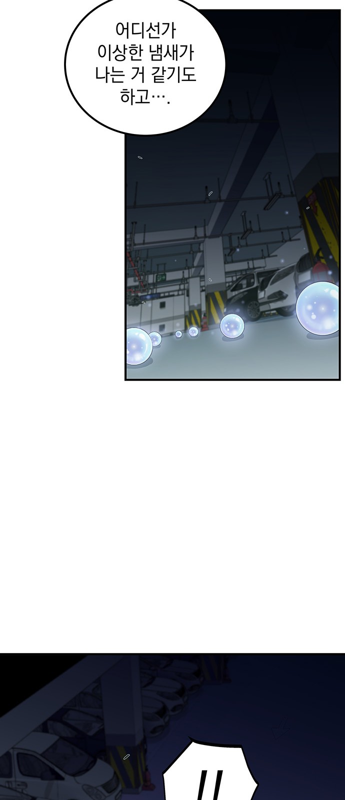 The Earth's Chosen Savior - Chapter 3 - Page 31