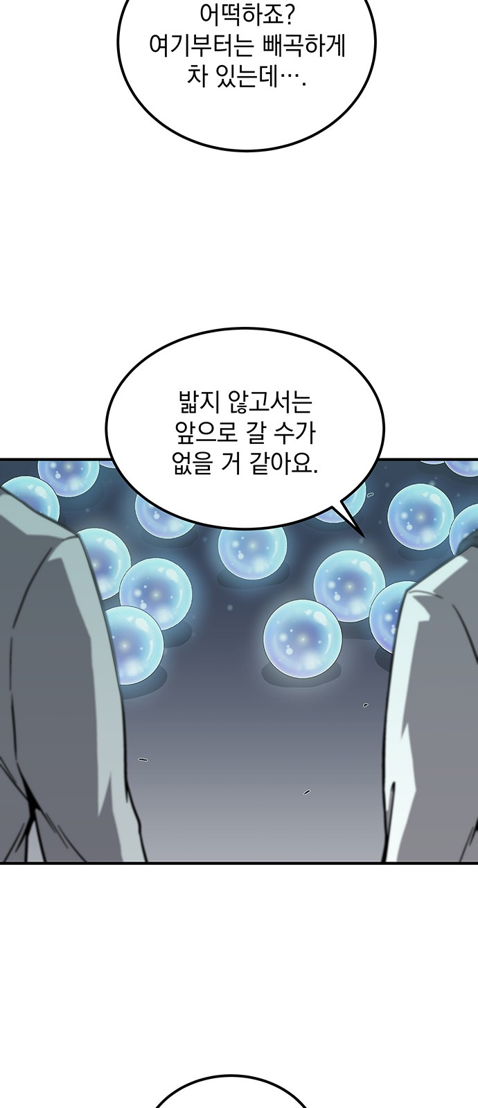 The Earth's Chosen Savior - Chapter 3 - Page 33