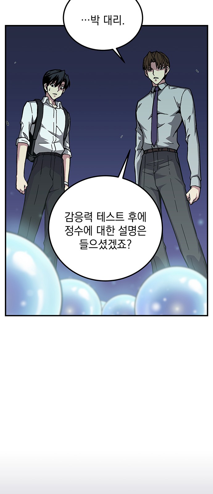 The Earth's Chosen Savior - Chapter 3 - Page 34