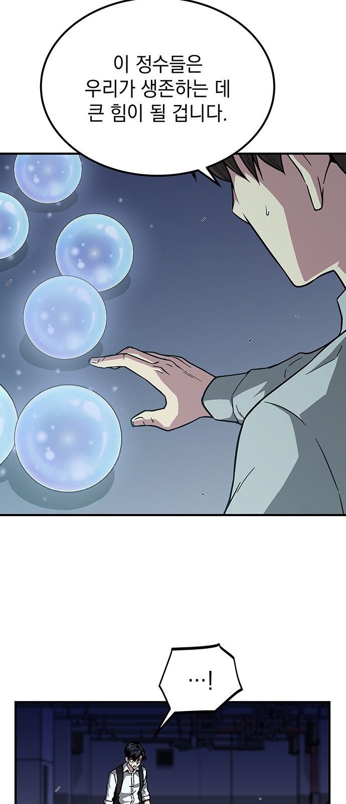 The Earth's Chosen Savior - Chapter 3 - Page 38