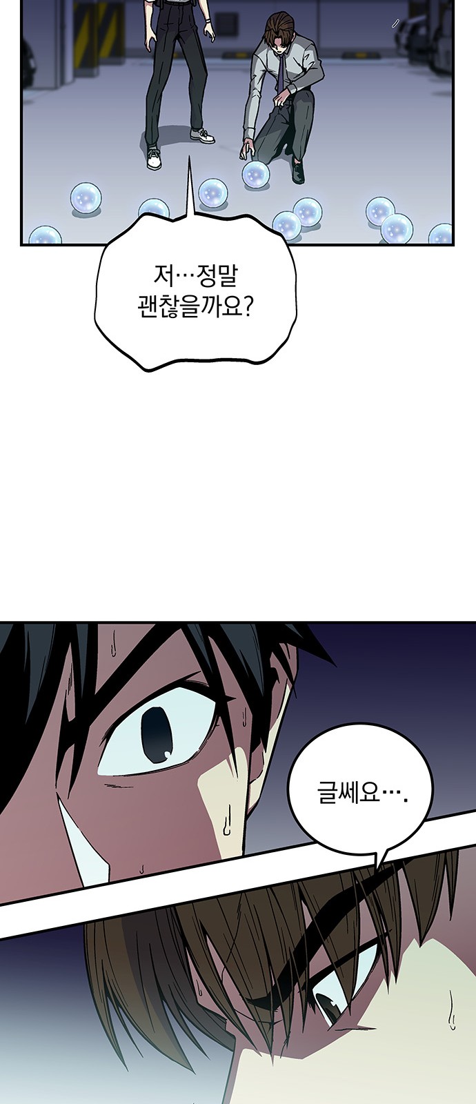 The Earth's Chosen Savior - Chapter 3 - Page 39