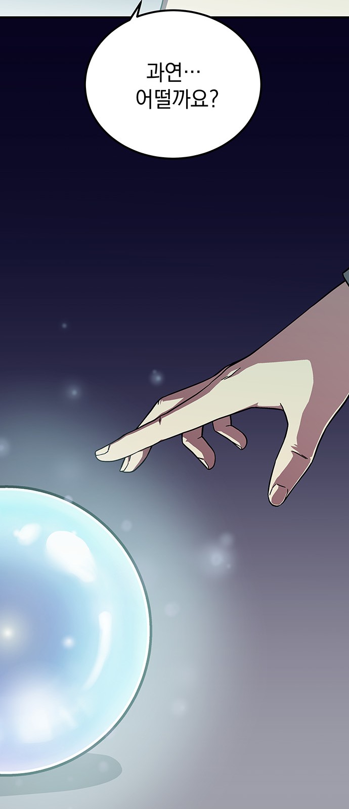 The Earth's Chosen Savior - Chapter 3 - Page 40