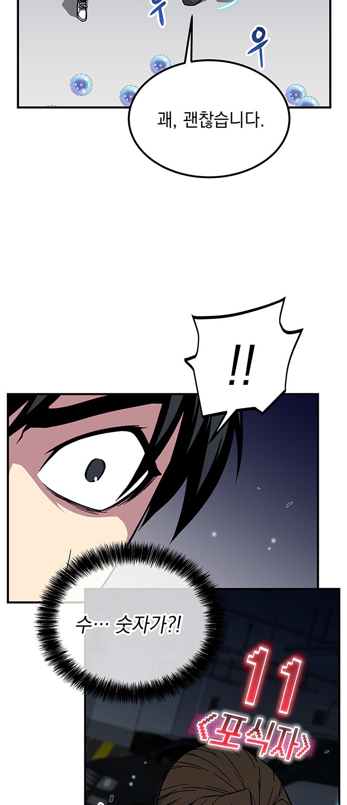The Earth's Chosen Savior - Chapter 3 - Page 48