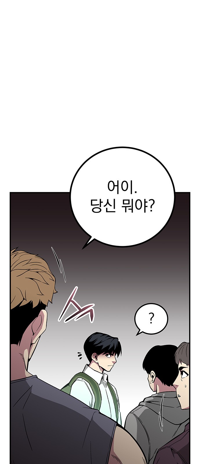 The Earth's Chosen Savior - Chapter 31 - Page 75