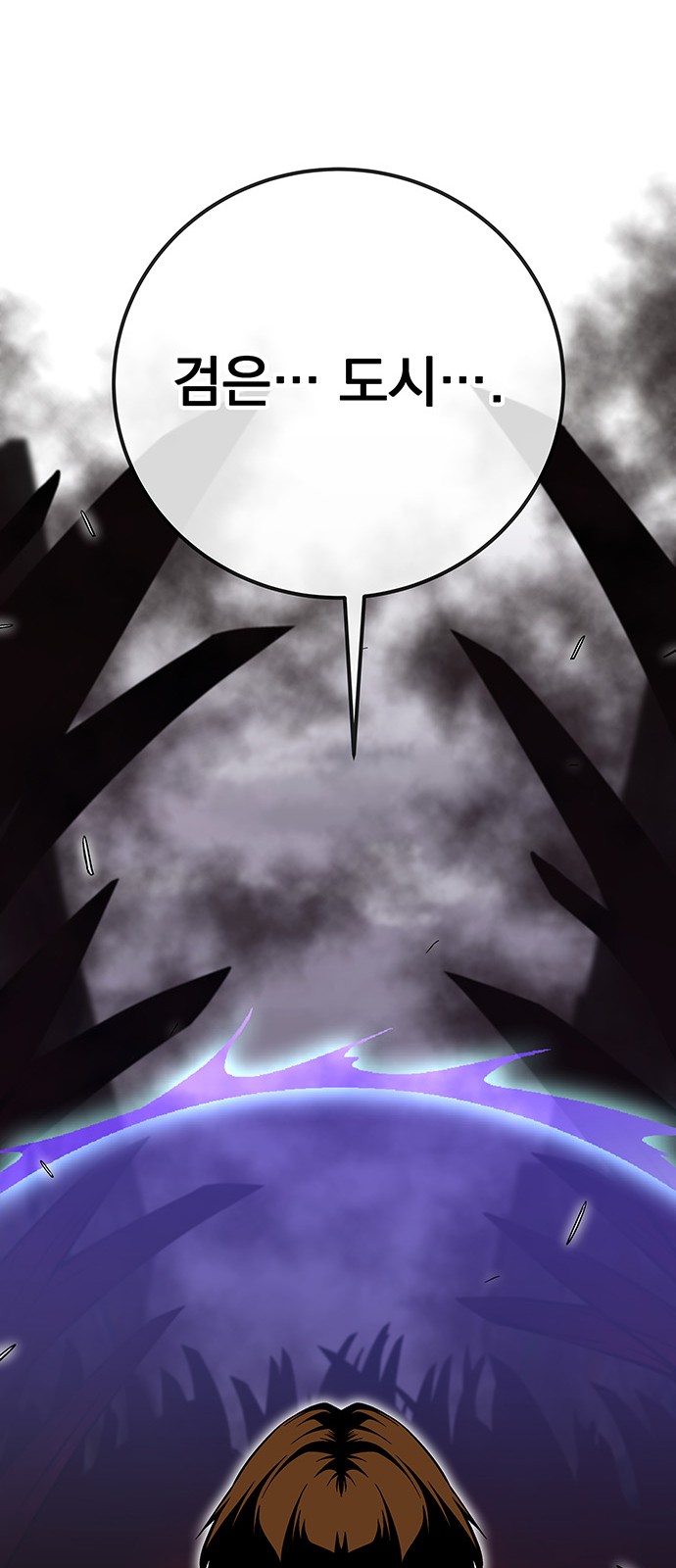 The Earth's Chosen Savior - Chapter 33 - Page 93