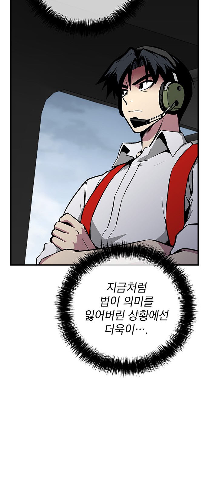 The Earth's Chosen Savior - Chapter 38 - Page 56