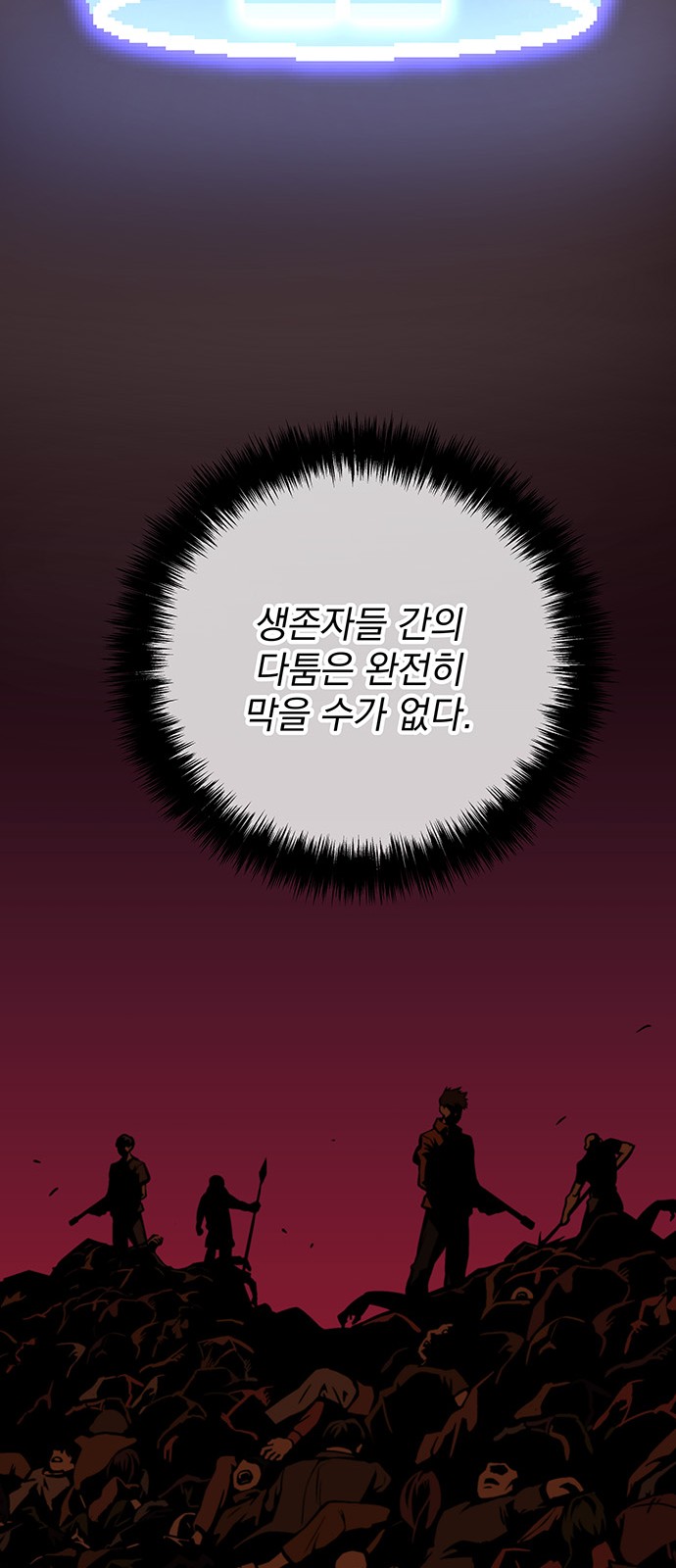 The Earth's Chosen Savior - Chapter 38 - Page 58