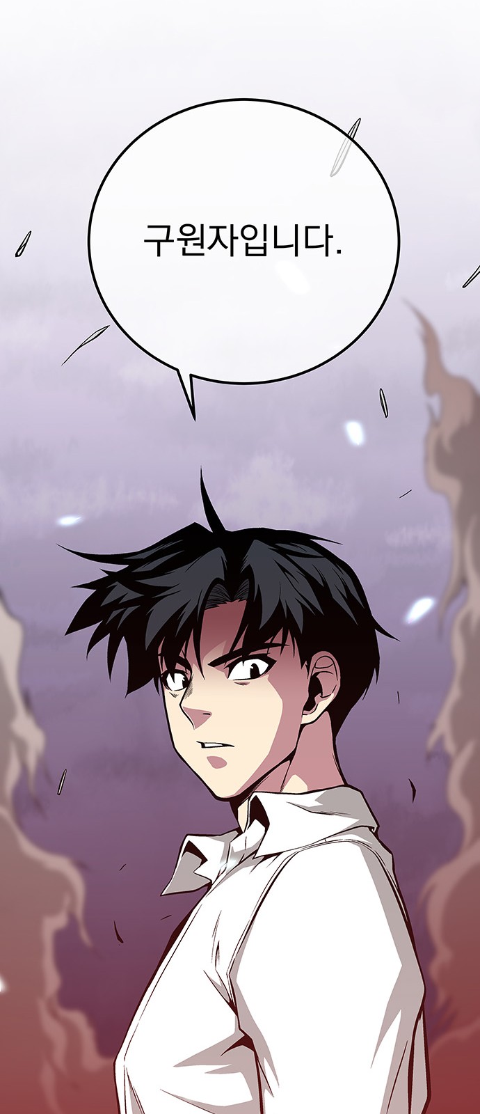 The Earth's Chosen Savior - Chapter 39 - Page 89