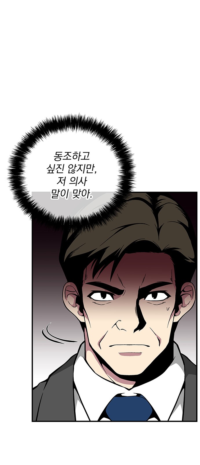 The Earth's Chosen Savior - Chapter 40 - Page 34