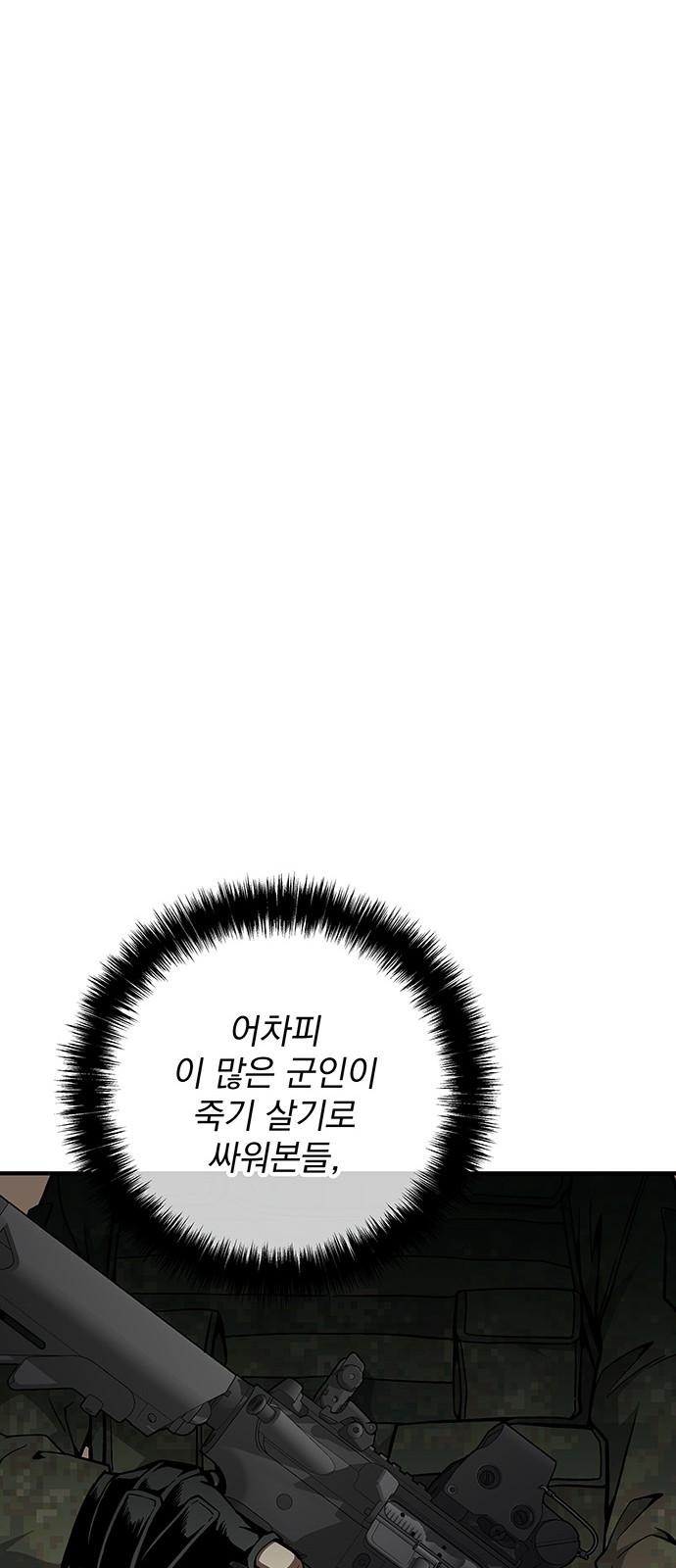 The Earth's Chosen Savior - Chapter 40 - Page 35