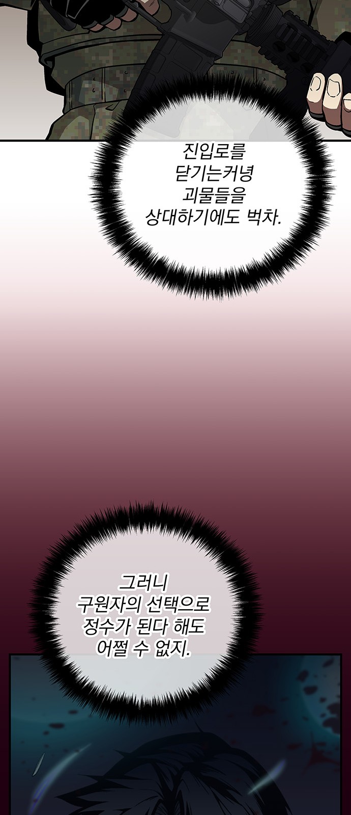 The Earth's Chosen Savior - Chapter 40 - Page 36