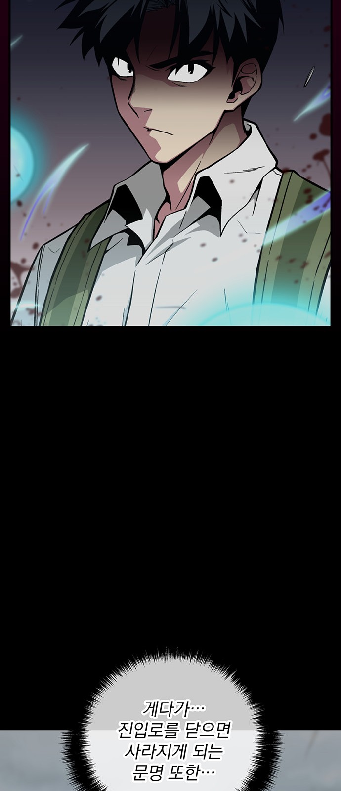 The Earth's Chosen Savior - Chapter 40 - Page 37