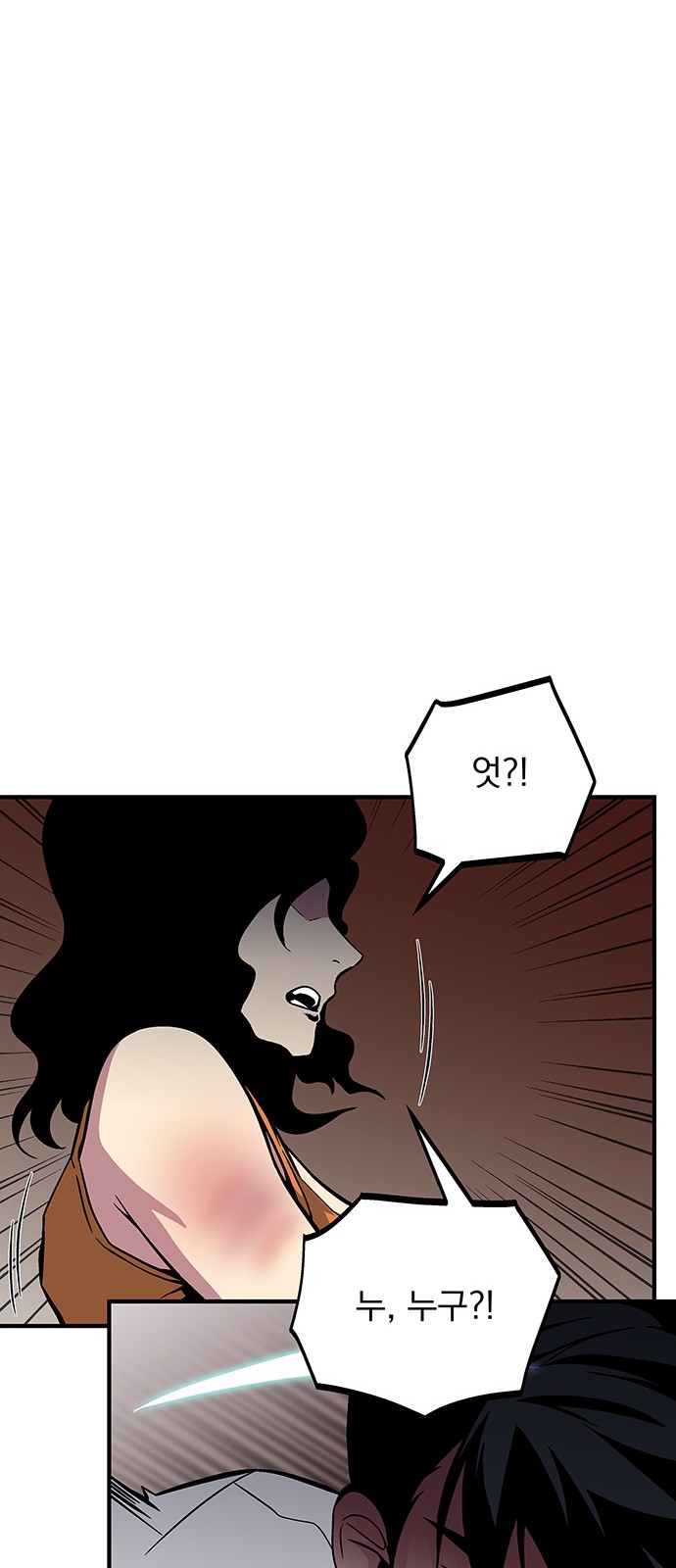 The Earth's Chosen Savior - Chapter 41 - Page 80