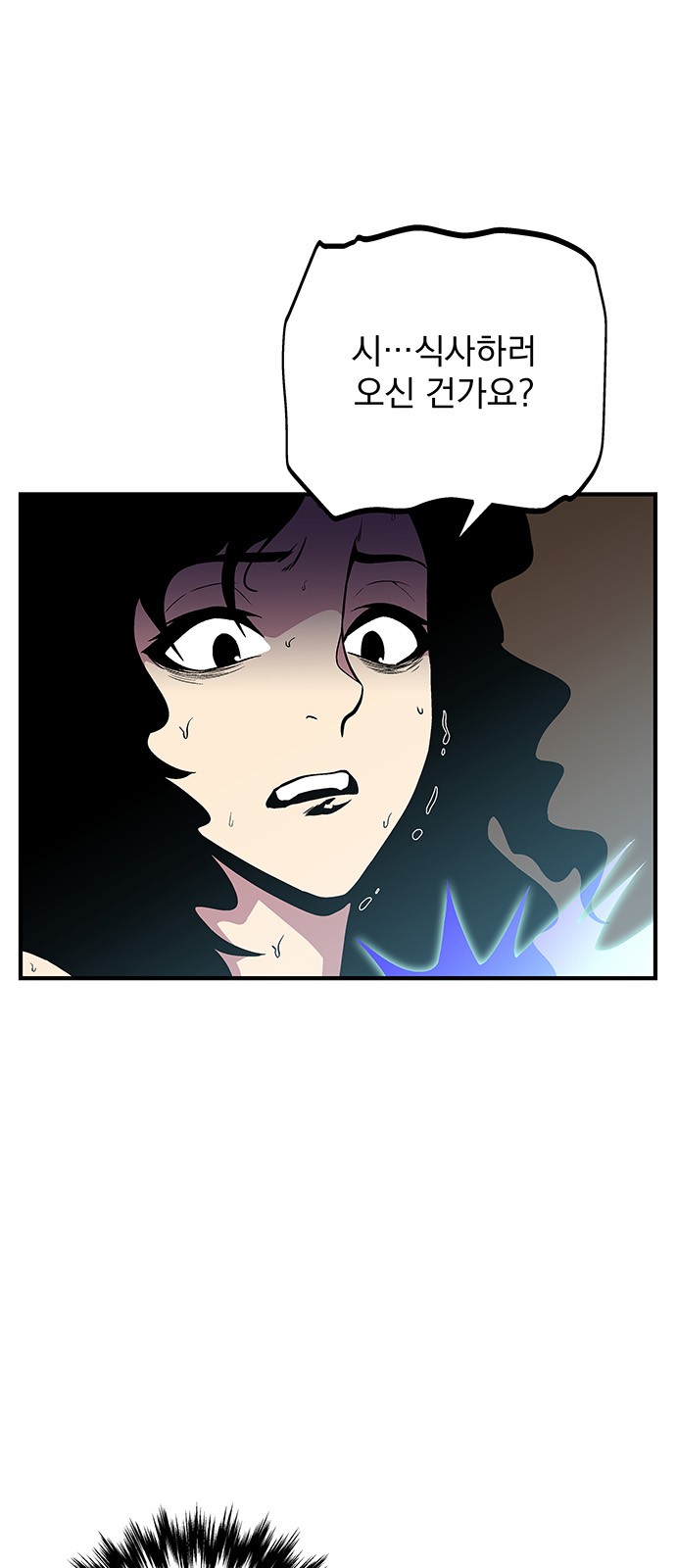 The Earth's Chosen Savior - Chapter 41 - Page 83