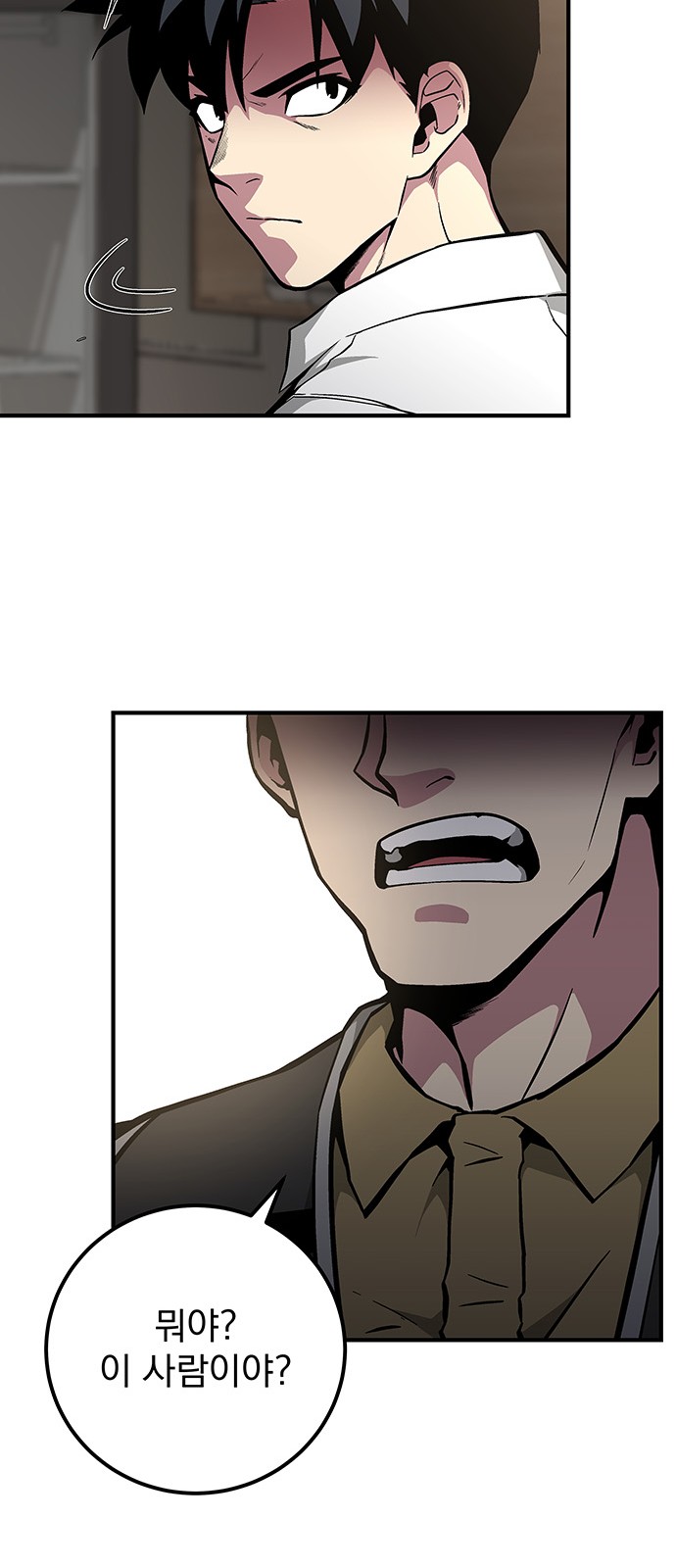 The Earth's Chosen Savior - Chapter 42 - Page 26