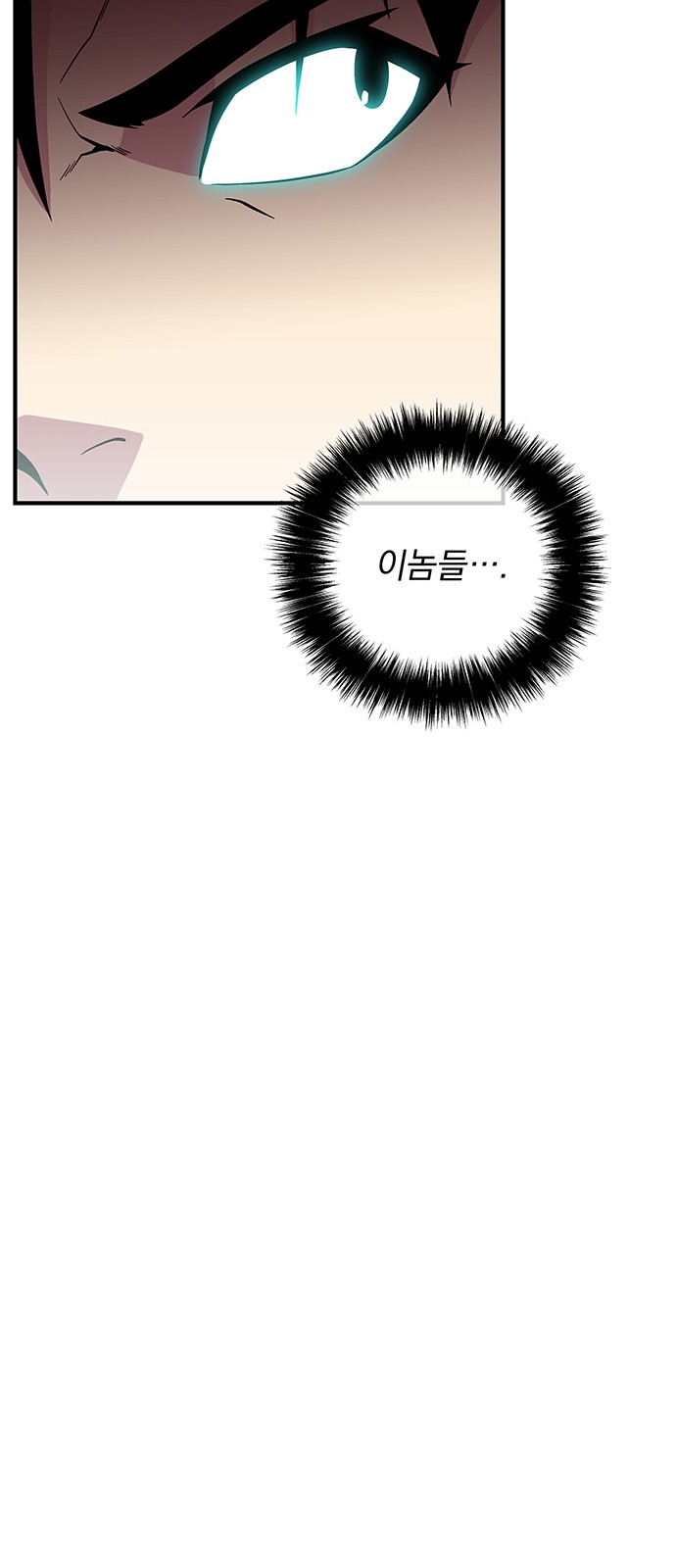 The Earth's Chosen Savior - Chapter 42 - Page 29