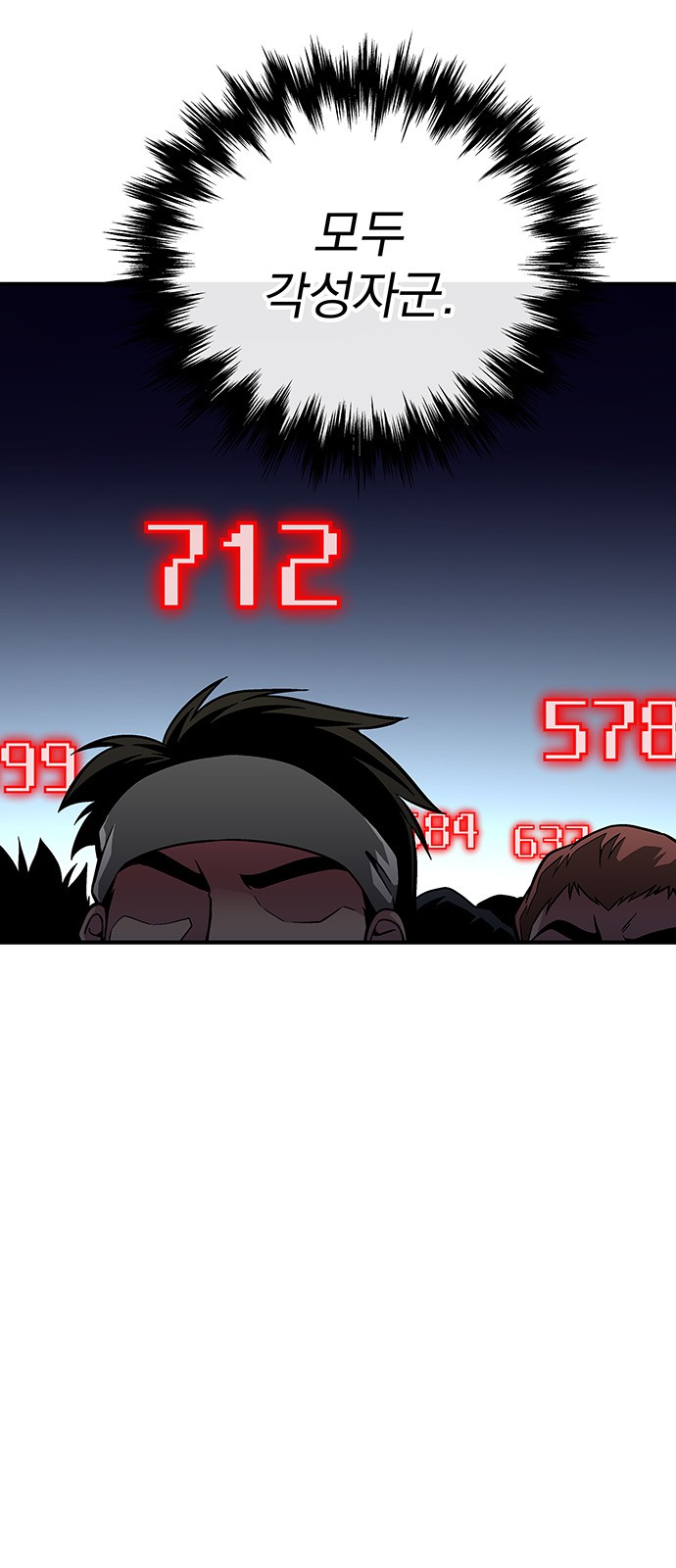 The Earth's Chosen Savior - Chapter 42 - Page 30