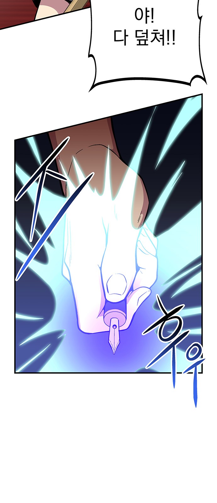 The Earth's Chosen Savior - Chapter 42 - Page 64