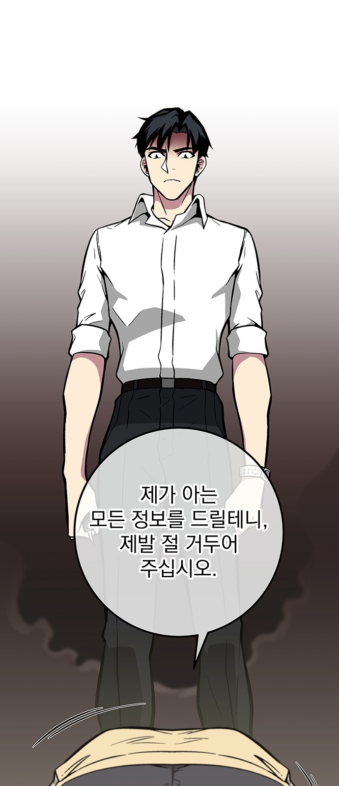The Earth's Chosen Savior - Chapter 43 - Page 51