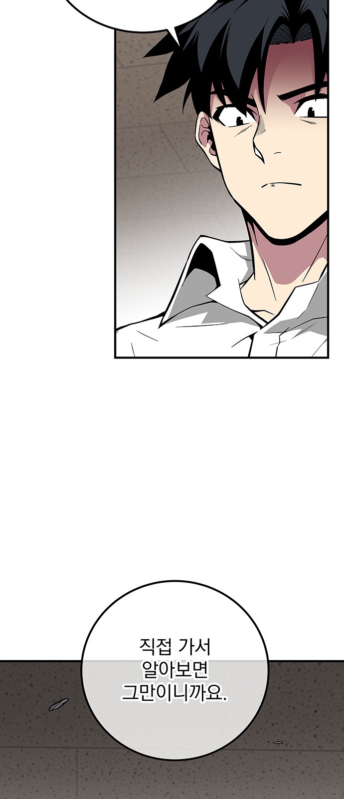 The Earth's Chosen Savior - Chapter 43 - Page 57