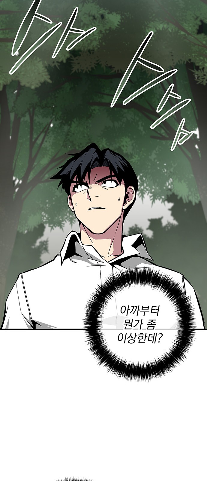 The Earth's Chosen Savior - Chapter 46 - Page 67