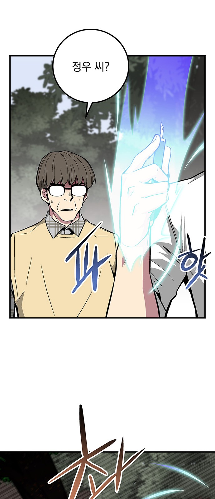 The Earth's Chosen Savior - Chapter 46 - Page 69