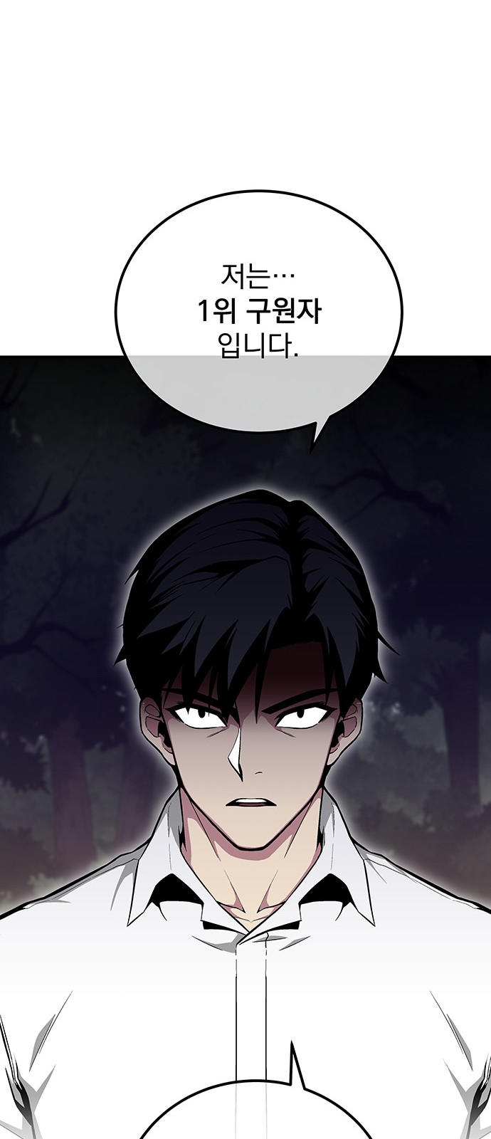 The Earth's Chosen Savior - Chapter 47 - Page 8