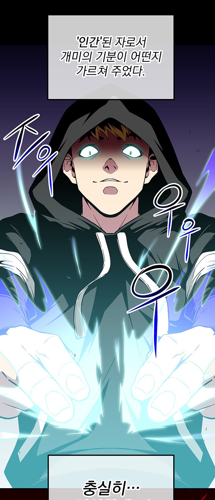 The Earth's Chosen Savior - Chapter 48 - Page 11