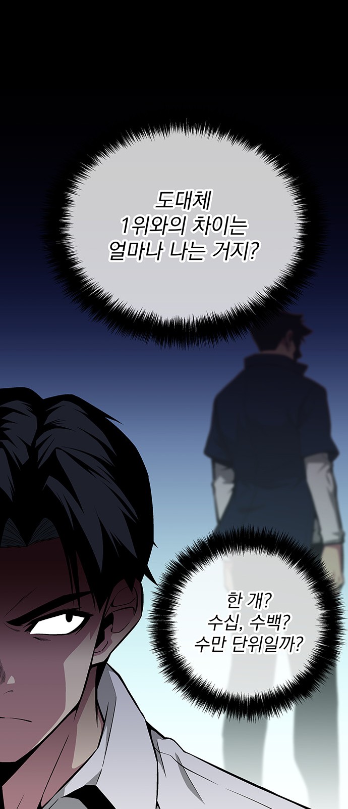 The Earth's Chosen Savior - Chapter 52 - Page 11