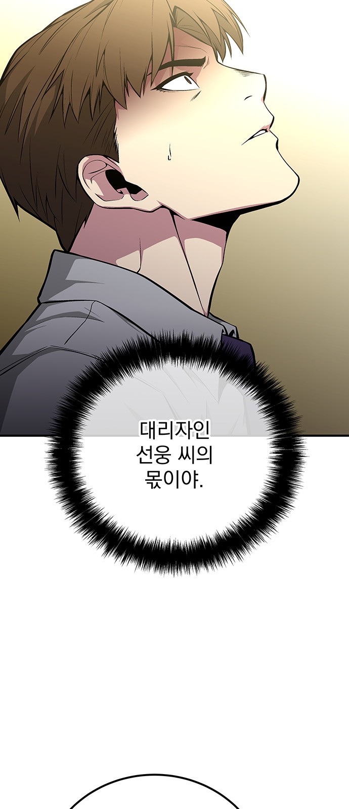The Earth's Chosen Savior - Chapter 60 - Page 57