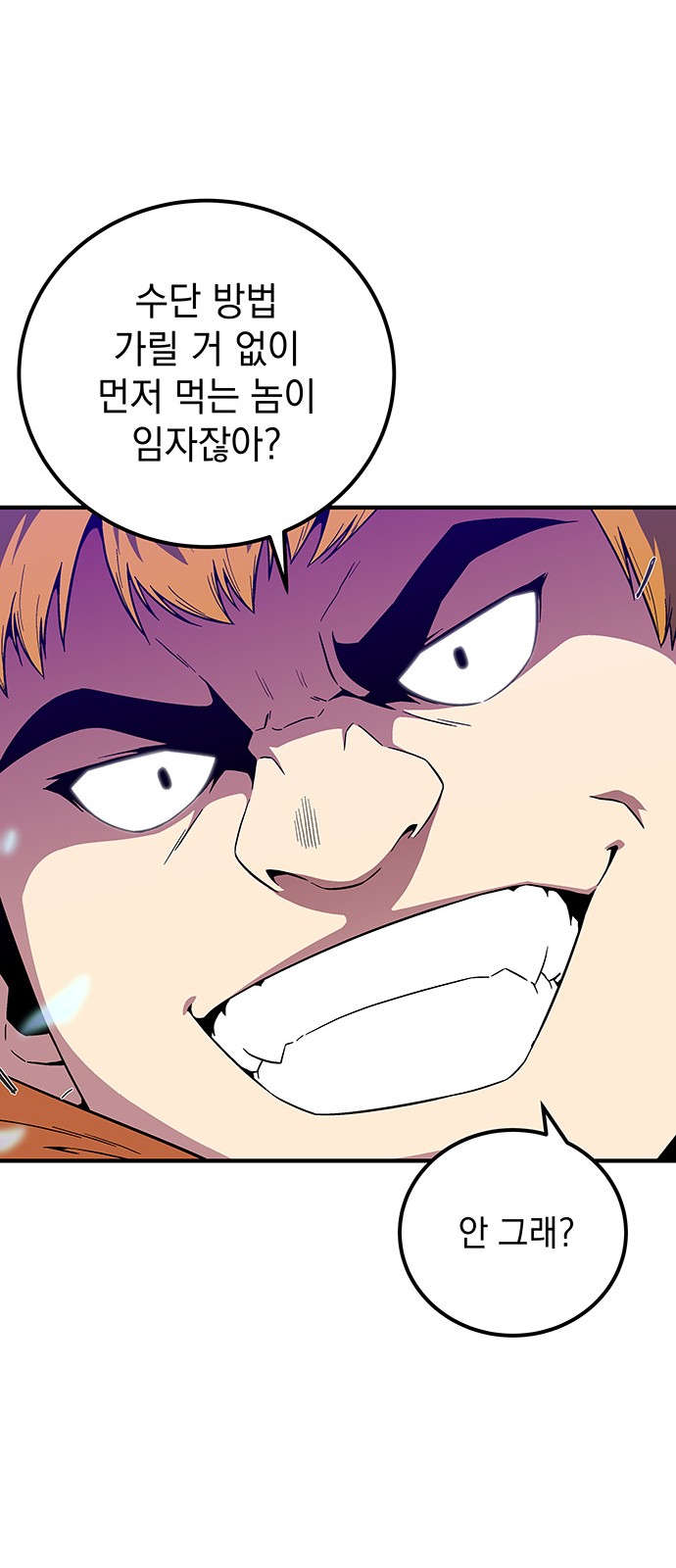 The Earth's Chosen Savior - Chapter 8 - Page 72