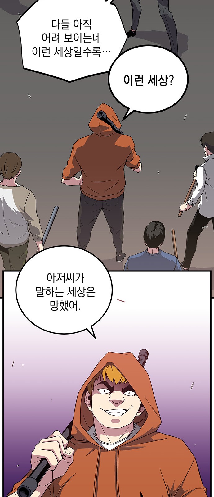 The Earth's Chosen Savior - Chapter 8 - Page 74