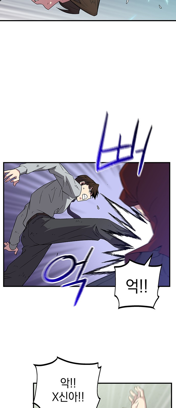The Earth's Chosen Savior - Chapter 8 - Page 77
