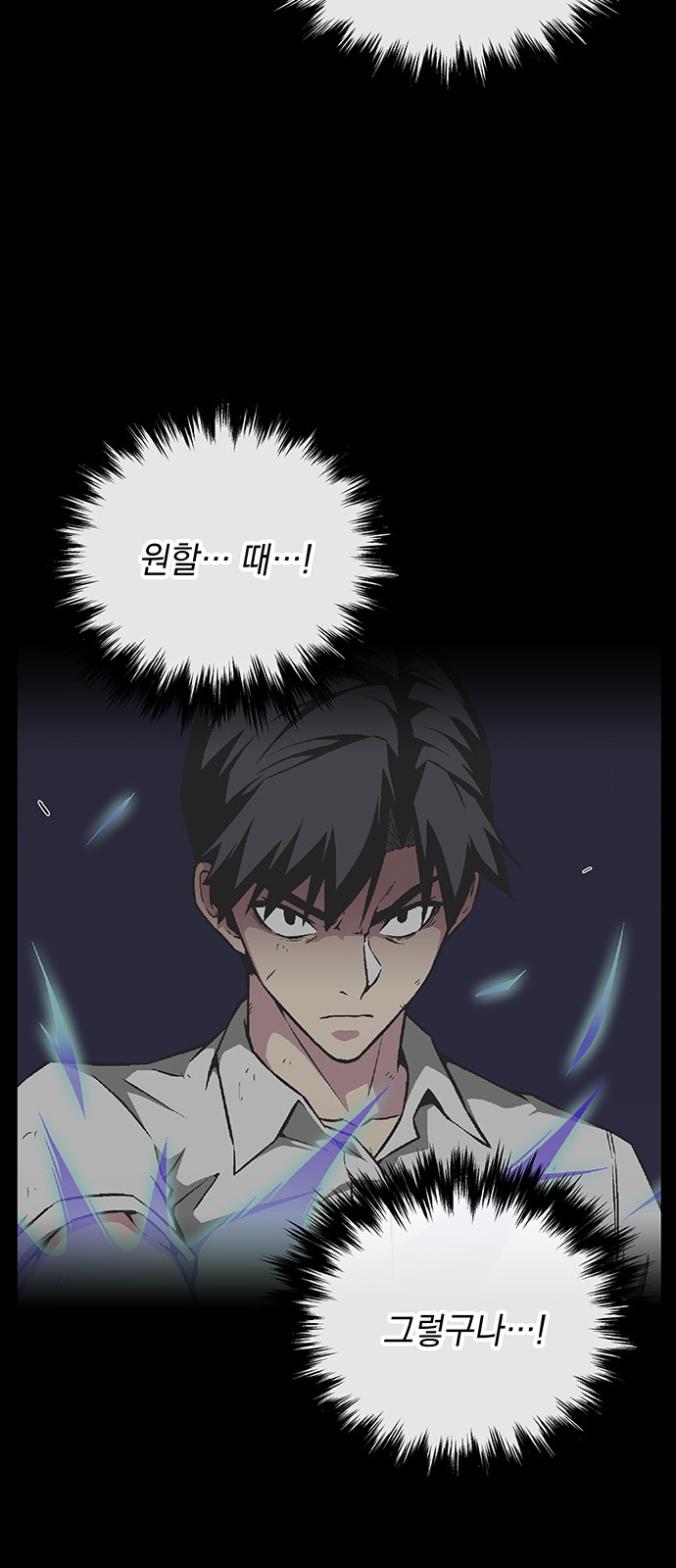 The Earth's Chosen Savior - Chapter 9 - Page 67