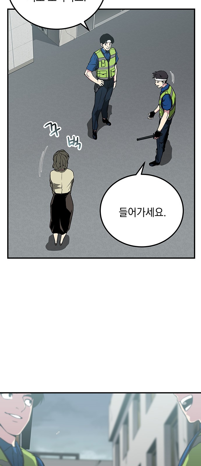 The Earth's Chosen Savior - Chapter 9 - Page 73