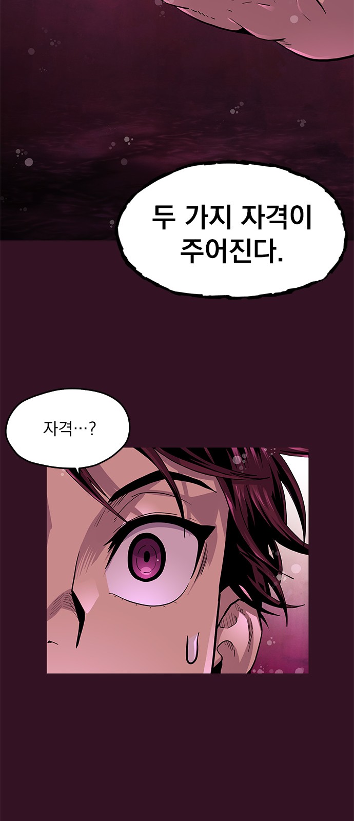 103 페이지