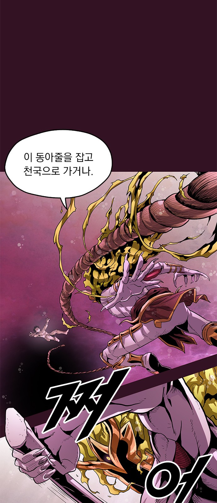 104 페이지